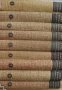 Събрани съчинения в 10 тома том 4: Разкази. Очерци. Фейлетони и скици 1921-1949 