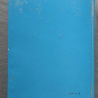 100 години БАН (1869 – 1969) Том. 3, снимка 7 - Художествена литература - 14475169