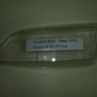 Стъкло за фар ляво и дясно OPEL VECTRA, снимка 2 - Части - 15417855