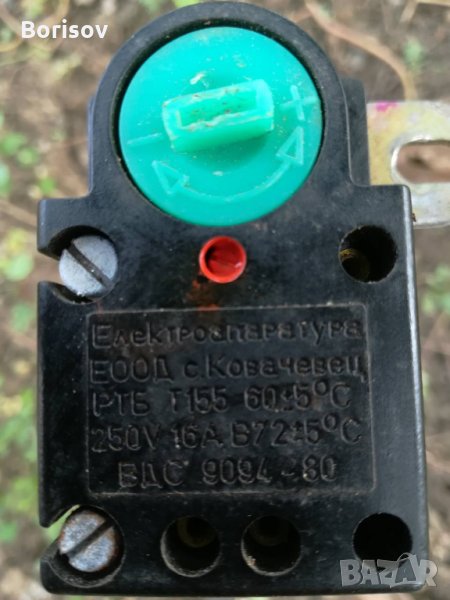 Температурен регулатор за бойлер, снимка 1