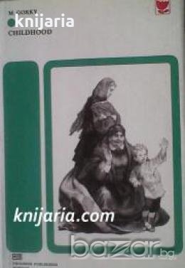 Childhood , снимка 1