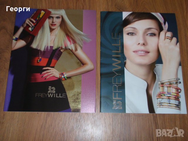 каталози на бижута FREYWILLE, снимка 1