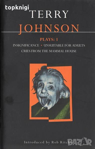 Johnson Plays: 1 / Terry Johnson, снимка 1