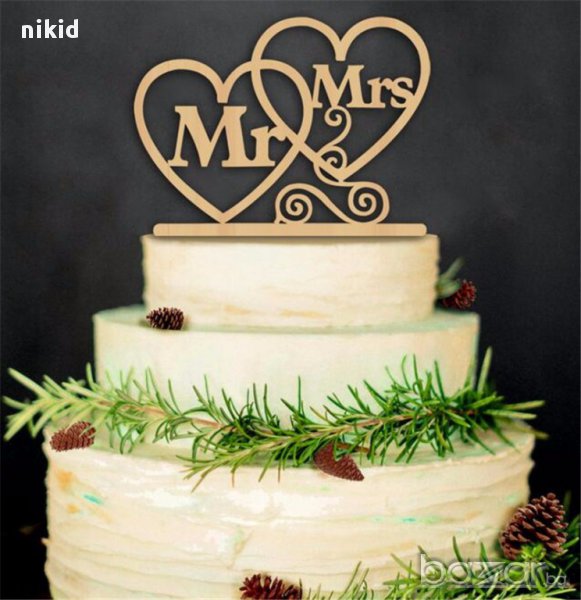 Mr Mrs в сърца г-н г-жа надпис за младоженци сватба дървен топер украса табела за торта, снимка 1