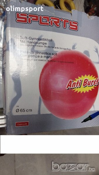 топка за гимнастика Sports  65 см  диаметър  нова червена, лилава , снимка 1