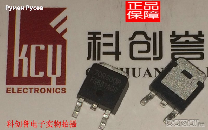 MMD70R600P, снимка 1