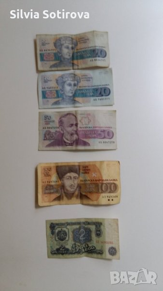 СТАРИ БАНКНОТИ, снимка 1