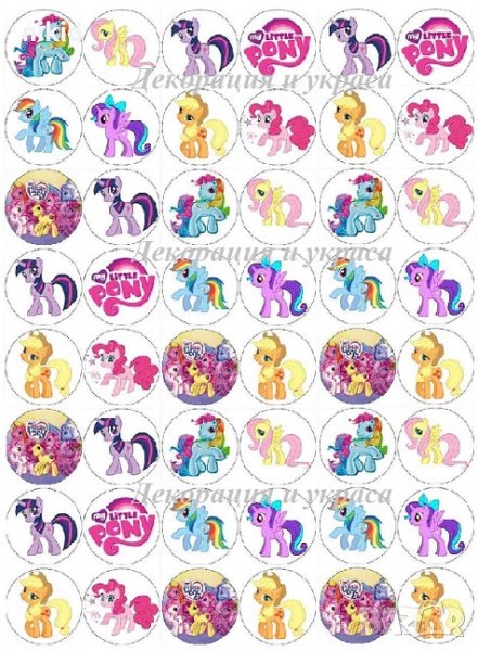 Малкото Пони My little pony лист 3 см лепенки стикери за украса и декорация торта самозалепващи, снимка 1