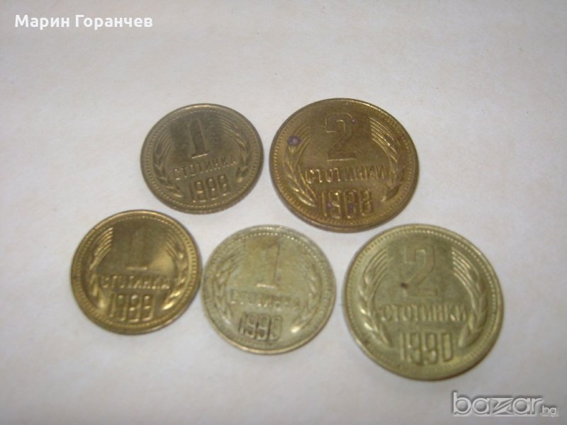 Лот монети -1988,1989,1990год., снимка 1