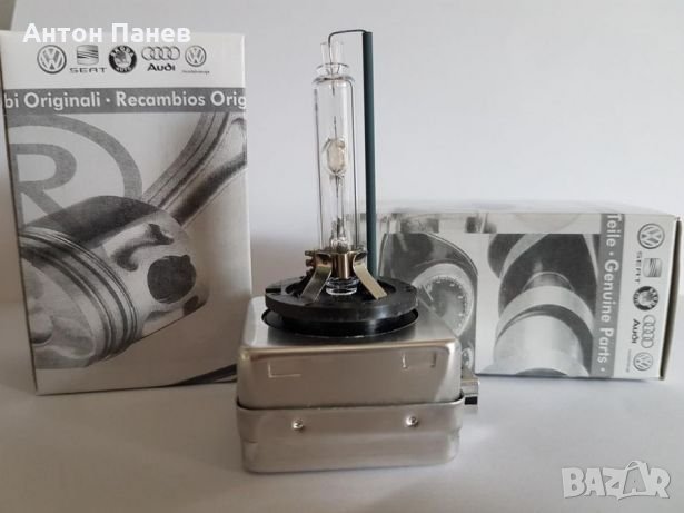 D1S-D3S VAG Group PHILIPS 35w от Германия! ЧИСТО НОВИ !!! Оригинални ВАГ- PHILIPS!, снимка 12 - Аксесоари и консумативи - 21353771