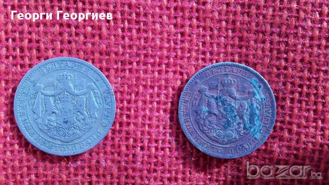 Царски монети от 1 лев, емисия 1925 година, снимка 3 - Нумизматика и бонистика - 13332826