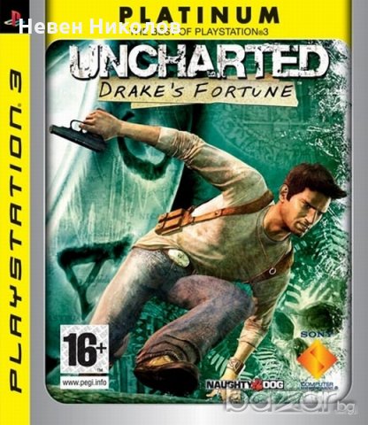 Uncharted: Drake's Fortune - PS3 оригинална игра