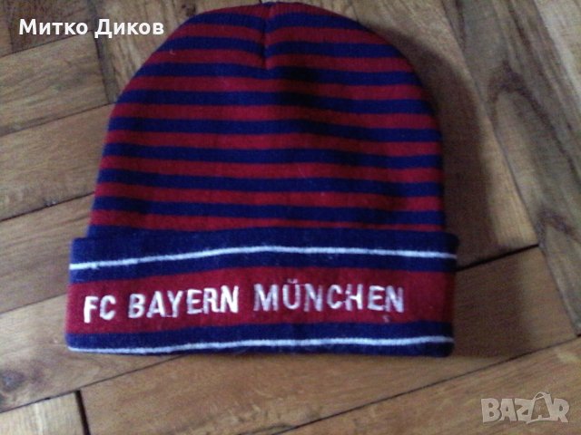 Байерн Мюнхен  зимна шапка