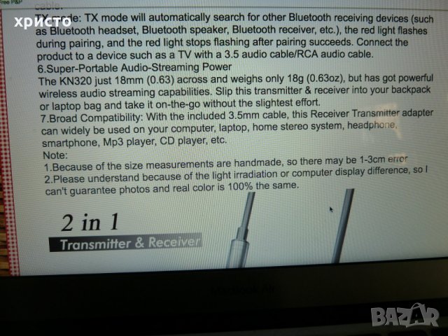 BLUETOOTH предавател и приемник, снимка 4 - Други - 24687634