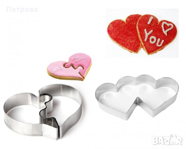 Романтични резци с формата на сърце  - комплект от 2 бр.