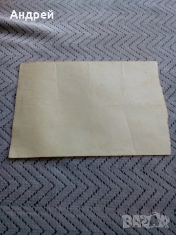 Стара мелнична квитанция, снимка 2 - Антикварни и старинни предмети - 23951252