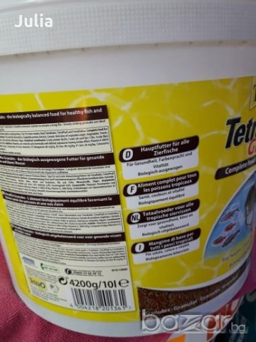 Тетра Мин Гранула-насипна  храна за декоративни рибки, снимка 3 - Аквариуми - 21344749