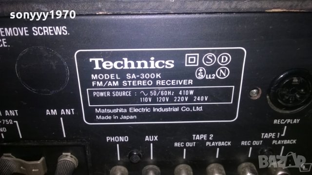 technics sa-300k stereo receiver-made in japan, снимка 12 - Ресийвъри, усилватели, смесителни пултове - 24388011