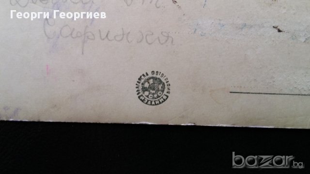 Стара антикварна картичка на Пионерският дом в гр. Коларовград , днес гр.Шумен, снимка 8 - Антикварни и старинни предмети - 13075934