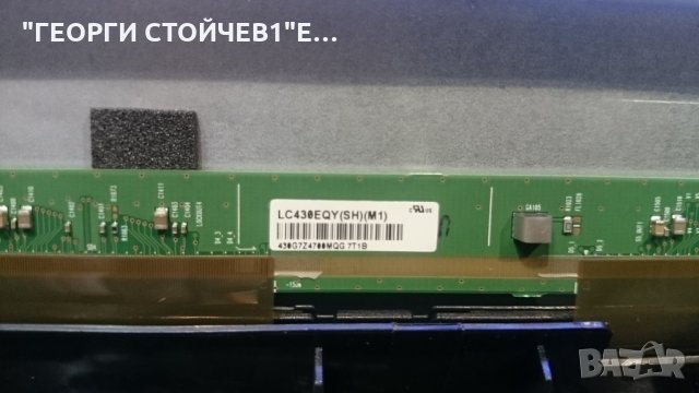  HITACHI 43HK6W64 СЪС СЧУПЕНА МАТРИЦА, снимка 10 - Части и Платки - 22920458