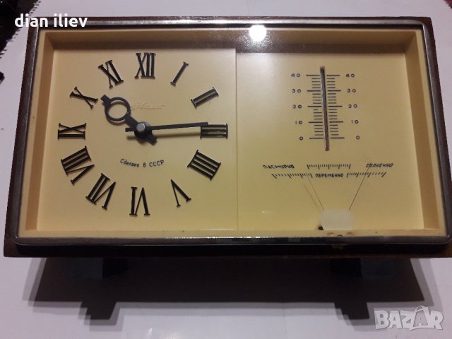 Стар настолен часовник 