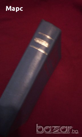 ХИДРАВЛИКА, снимка 7 - Специализирана литература - 14265361