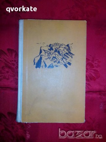 Анти-американците-Алва Беси, снимка 1 - Художествена литература - 16719211
