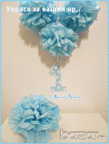 топки от тишу за украса на детски рожден ден,бебешко парти,кръщене,прощъпулник , пита, снимка 2 - Други - 17381425