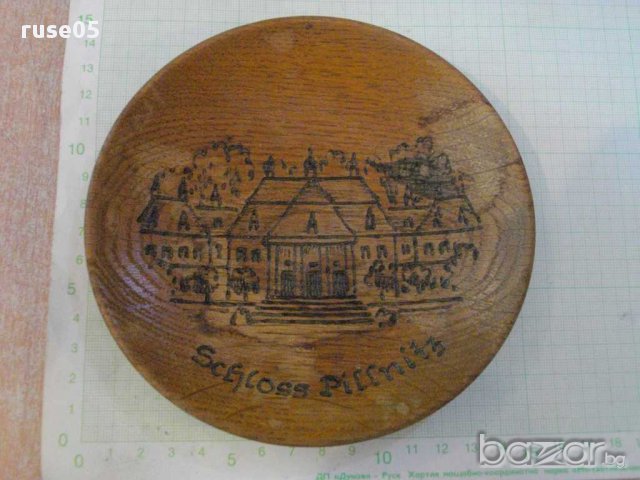 Чиния дървена пирографирана сувенирна, снимка 1 - Други ценни предмети - 10485249