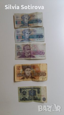СТАРИ БАНКНОТИ, снимка 1