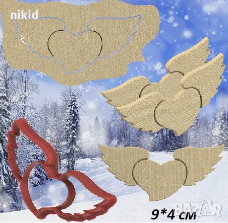 Сърце с ангелски крила голяма пластмасов резец форма фондан тесто бисквитки