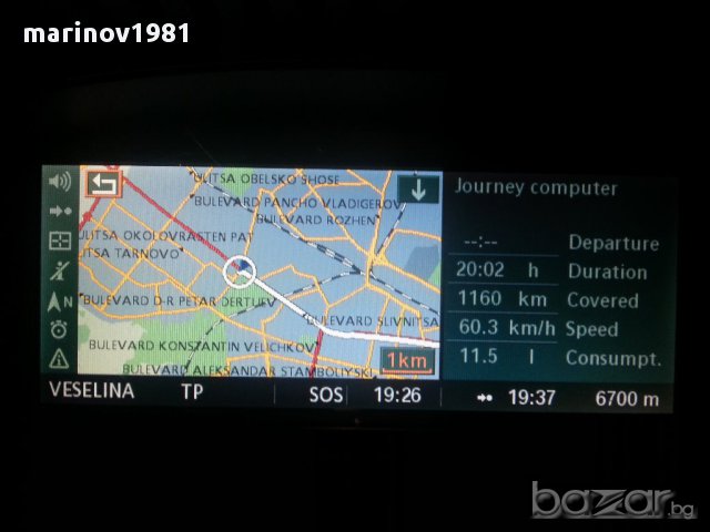 Навигационен диск за навигация обновяване CD/DVD/USB 2024 БМВ/BMW 2024г., снимка 15 - Аксесоари и консумативи - 9751920