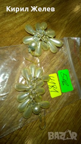 Обеци -104, снимка 2 - Обеци - 23969654