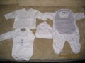 Бебешки комплект за изписване 5 части, снимка 1 - Комплекти за бебе - 6644696