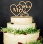Mr Mrs в сърца г-н г-жа надпис за младоженци сватба дървен топер украса табела за торта, снимка 1 - Други - 17208224