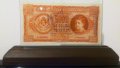 Подаръци 5000 Лева 1943- Български банкноти които не са пускани в обръщение, снимка 1