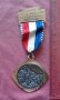 Рядък немски медал, орден , снимка 1 - Колекции - 25666470