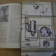 Книга "Аз ремонтирам Шкода - Хорст Илинг" - 330 стр., снимка 4 - Специализирана литература - 8488806