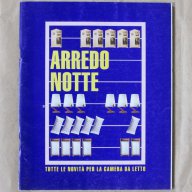 Arredo Notte Italia, снимка 1 - Художествена литература - 10351494
