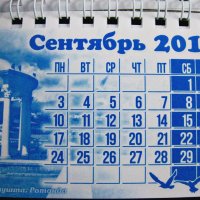 Магнит от Крим , снимка 12 - Колекции - 20266255