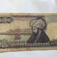 1000 лири Република Турция 1970, снимка 1 - Нумизматика и бонистика - 26112160