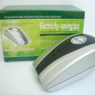 Оригинал! Енергоспестител (уред за пестене на ток) Electricity Saving Box (спестявате от 10 до 30%), снимка 1 - Други стоки за дома - 9098752