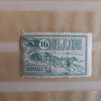 Румъния 1932г., снимка 1 - Филателия - 20625961