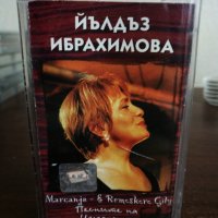 Йълдъз Ибрахимова - Песните на циганина, снимка 1 - Аудио касети - 22847739