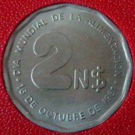 2 песо 1981 FAO, Уругвай, снимка 2 - Нумизматика и бонистика - 12019246