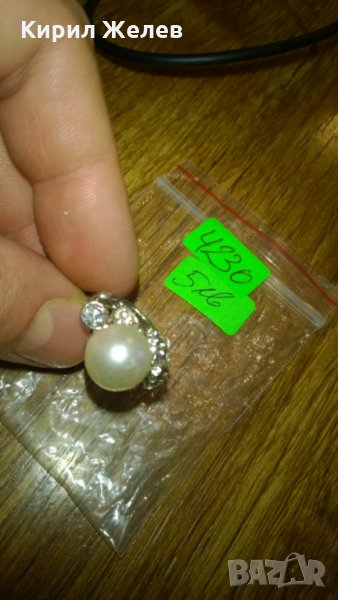 Дамски пръстен -272, снимка 1