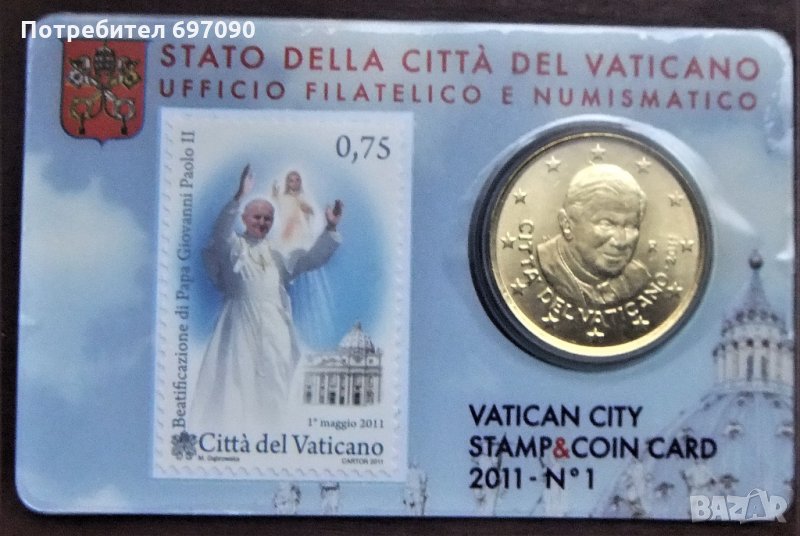 Ватикана 50 цента 2018 coin card + марка, снимка 1