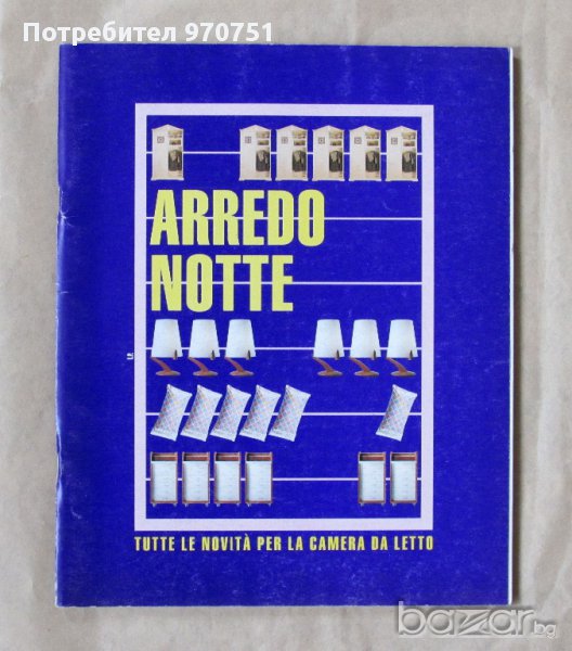 Arredo Notte Italia, снимка 1