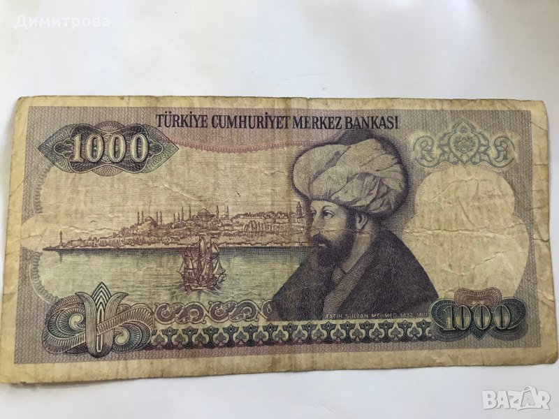 1000 лири Република Турция 1970, снимка 1