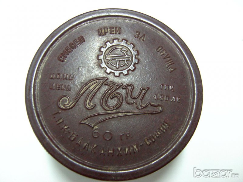 Кутия от паста за обувки "лъч" ретро, снимка 1